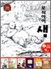 논리독서 지도교재 로직아이 샘 빨강 2단계
