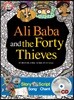 알리바바와 40인의 도둑 Ali Baba and the Forty Thieves