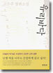 유리바다