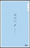패러디