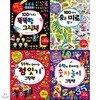 집중력 쑥쑥 사고력이 팡팡 묶음세트(전4권) + 문구류 사은품증정(랜덤발송)