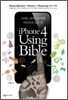 아이폰 4 유징 바이블 Using Bible