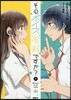 そのボイス,有料ですか? 2