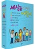 세상을 바꾸는 어린이 세트