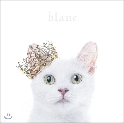 Aimer - Best Selection "Blanc" 에메 베스트 앨범 블랑