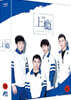 상은 (4Disc, 렌티큘러 풀슬립 한정판) : 블루레이