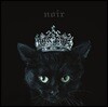 Aimer - Best Selection "Noir" 에메 베스트 앨범 누아