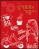 싱가포르로 가출하기