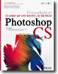 Foundation Photoshop CS