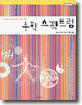 수학 스펙트럼