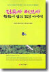 전통차 허브차