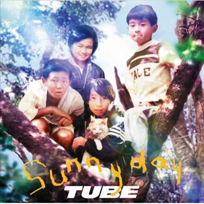 Tube (튜브) - Sunny Day (CD)