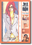 피플 C-Town People 1