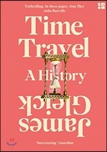 Time Travel