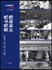 칠레에서 일주일을