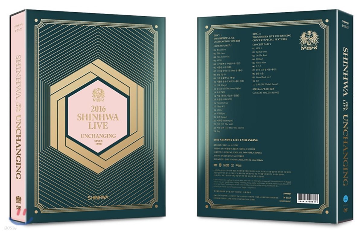 신화 (Shinhwa) - 2016 Shinhwa Live Unchanging DVD