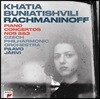Khatia Buniatishvili 라흐마니노프: 피아노 협주곡 2, 3번 - 카티아 부니아티쉬빌리 [2LP]