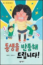 상품명