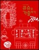 큐슈로 가출하기