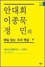 상품명