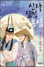 상품명