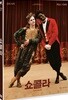 쇼콜라 (1Disc)