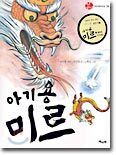 상품명