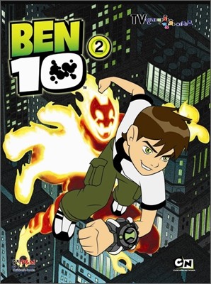 Ben 10 벤 텐 2