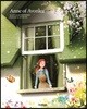 Anne of Avonlea 에이번리의 앤 (영문판)