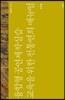 융합형 공연제작실습 교육을 위한 전통연희 매뉴얼