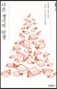 다른 생각의 탄생