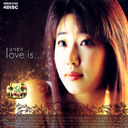 김사랑의 Love Is...