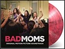 배드 맘스 영화음악 (Bad Moms OST) [핑크&블랙 믹스 컬러 LP]