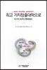 최고 가치창출대학으로