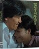 꼬방동네 사람들 (1Disc) : 블루레이