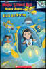 Sink or Swim: Exploring Schools of Fish: A Branches Book (the Magic School Bus Rides Again): Exploring Schools of Fish Volume 1