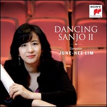 임준희 - 댄싱 산조 2 (Dancing Sanjo II)