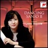 임준희 - 댄싱 산조 2 (Dancing Sanjo II)