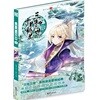 三生三世十裏桃花3(漫?) 삼생삼세십리도화3(만화판)