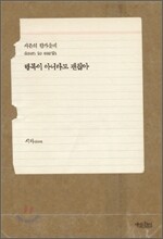 상품명
