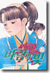 바람의 빛 15
