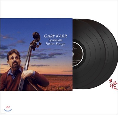 Gary Karr 게리 카가 연주하는 포스터 가곡과 흑인 영가 (Spirtuals Foster Songs) [2LP]