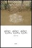 인도, 인도, 인도