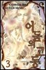[대여] [라르고] 어둠의 고동 03권