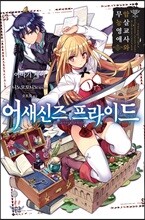 상품명