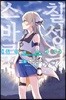 칠성의 스바루 1