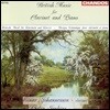 Einar Johannesson / Philip Jenkins 영국의 클라리넷과 피아노를 위한 음악 (British Music For Clarinet And Piano)