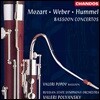 Valeri Popov 모차르트 / 베버 / 훔멜: 바순 협주곡 - 발레리 포포프 (Mozart / Weber / Hummel: Bassoon Concerto)