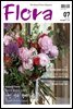 월간 FLORA 2017년 7월호