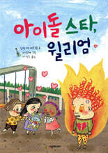 상품명